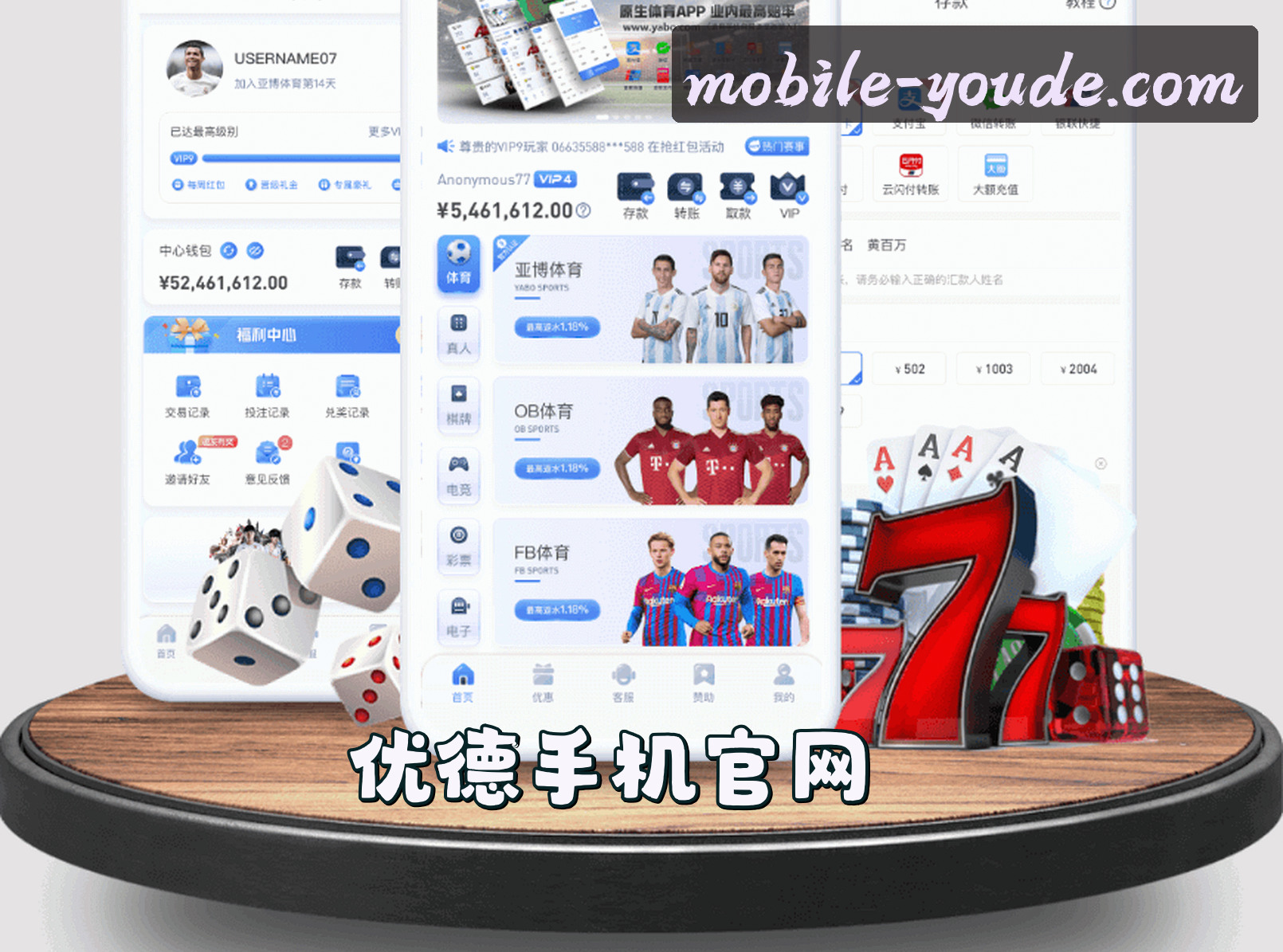 关于我们 - 优德官网 - 官方平台与移动端下载