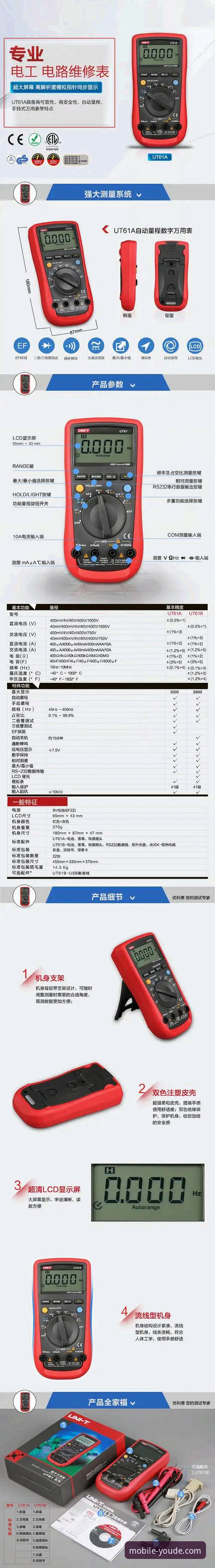 优德平台手机端教程：从下载到实战的完整指南