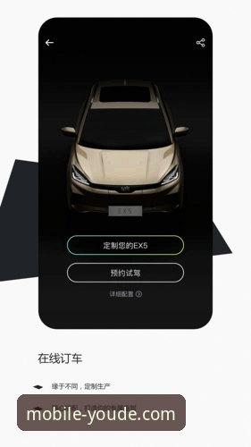 优德手机官网APP下载与平台体验全面评测：v2.1.0版本深度解析