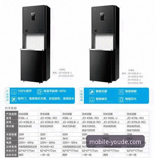 优德手机官网客户端下载与高效使用实用指南