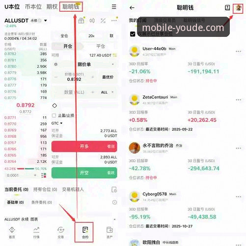 优德手机官网使用指南：官方平台注册与最新版本下载完整教程