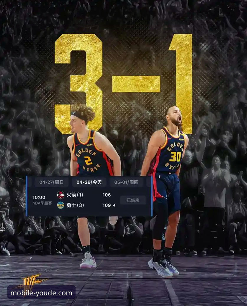 优德手机官网直击：勇士加时险胜火箭，库里缺阵下的团队胜利