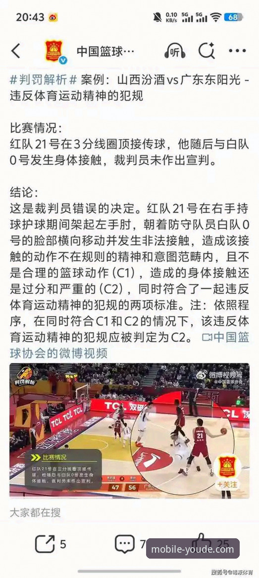 如何解读CBA赛场上的“逆转”剧本？一场比赛背后的行业启示