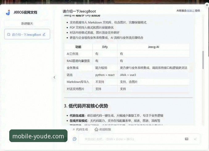 优德官方平台怎么样？实战派深度解析注册、下载与使用全流程