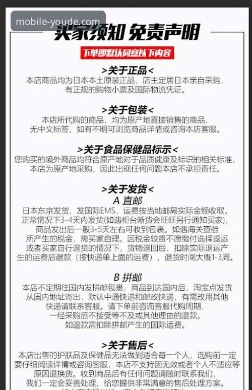 优德靠谱吗常见问题 优德靠谱吗?关于优德手机官网的常见问题全解答