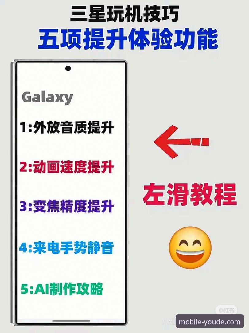 优德随时随地玩 优德手机官网实用指南:随时随地玩的必备知识与安全技巧