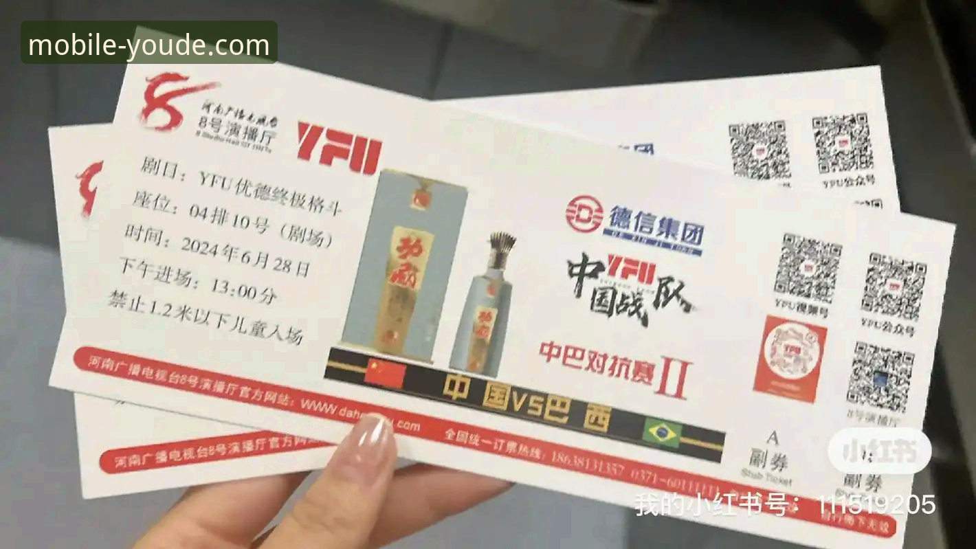 优德官方平台注册攻略 优德手机官网注册的3大核心步骤与5个深度解析