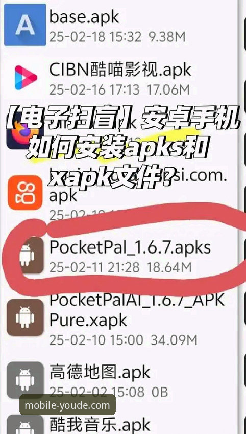 优德安卓版下载安全吗？揭秘移动端APP背后的安全逻辑